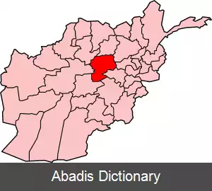 عکس سنگ سوراخ ورس