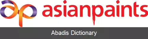 عکس ایژین پینتس