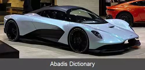 عکس استون مارتین والهالا