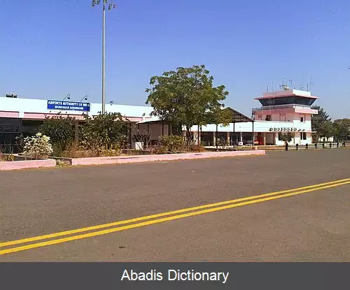 عکس فرودگاه باونگر