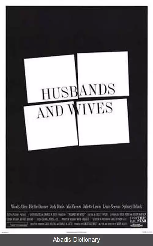 عکس زن و شوهرها