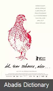 عکس من خانه بودم اما