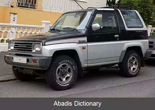عکس دایهاتسو راکی