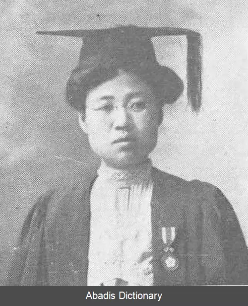 عکس استر پاک