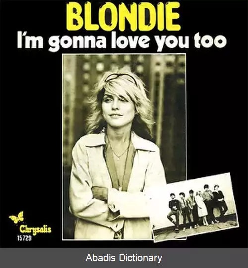 عکس من نیز می خواهم تو را دوست بدارم