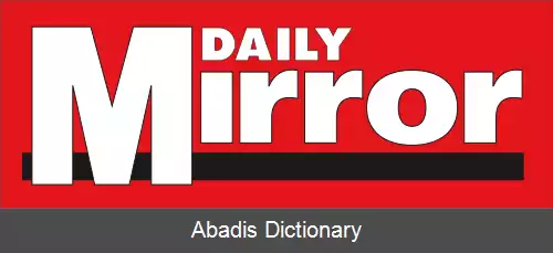 عکس دیلی میرور