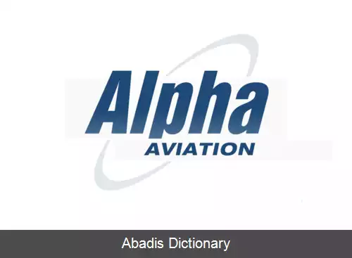 عکس فرودگاه باوندری بی