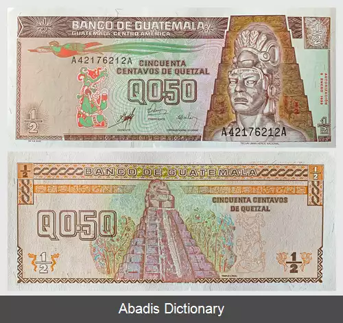 عکس کوئتزال گواتمالا