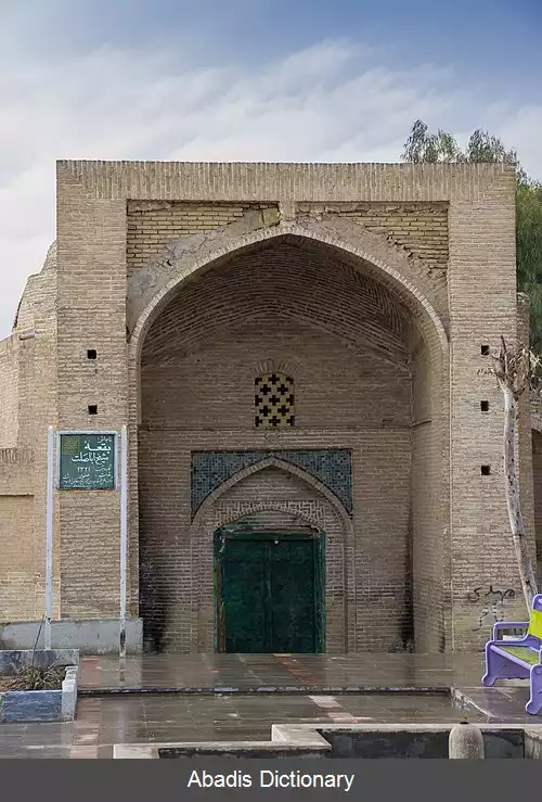 عکس آرامگاه شیخ اباصلت