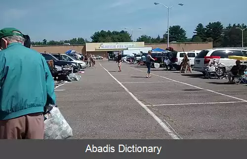 عکس بلیکسلی پنسیلوانیا