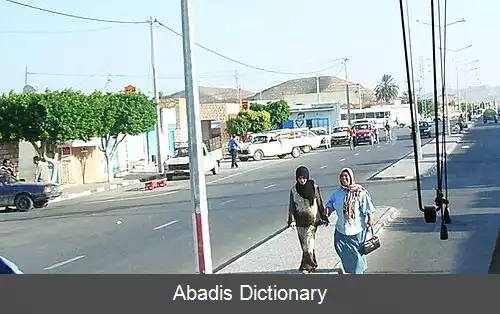 عکس مطماطه الجدیده