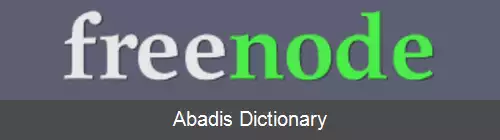 عکس فری نود