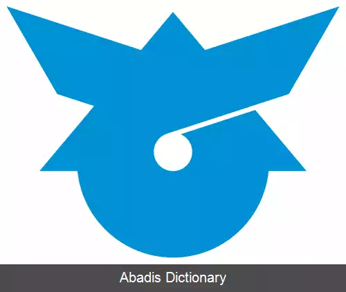 عکس موراتا میاگی