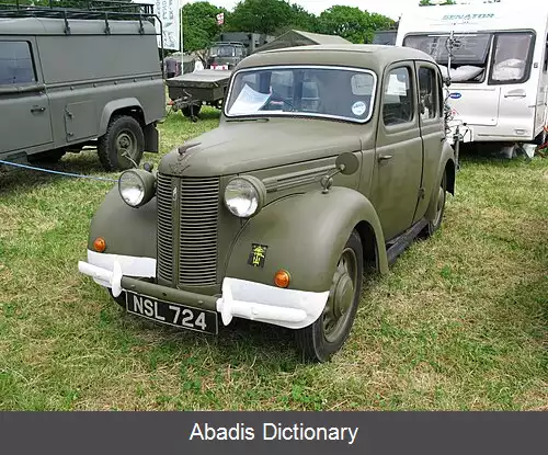 عکس آستین ۸