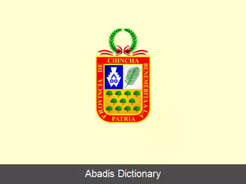 عکس استان چینچا