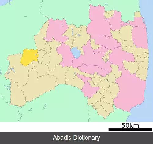 عکس کانه یاما فوکوشیما
