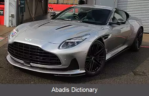 عکس استون مارتین دی بی۱۲