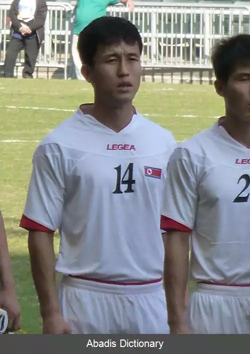 عکس پاک نام کو (بازیکن فوتبال زاده ۱۹۸۸)