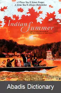 عکس تابستان هندی (فیلم ۱۹۹۳)