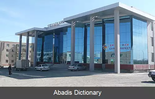 عکس دلنزدگد