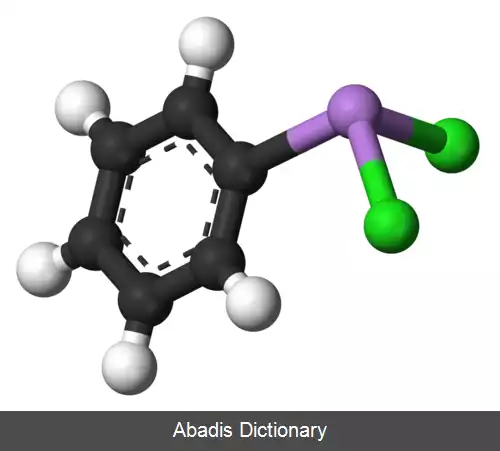 عکس فنیل دی کلروآرسین