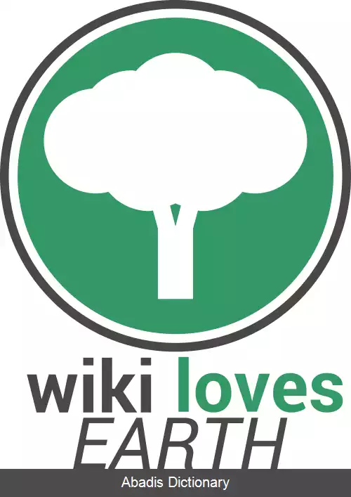 عکس ویکی دوستدار زمین