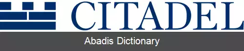 عکس سیتادل ال ال سی