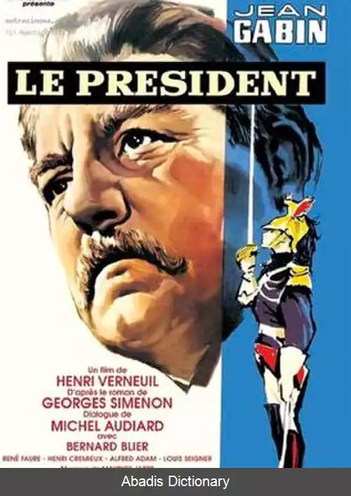 عکس رئیس جمهور (فیلم ۱۹۶۱)