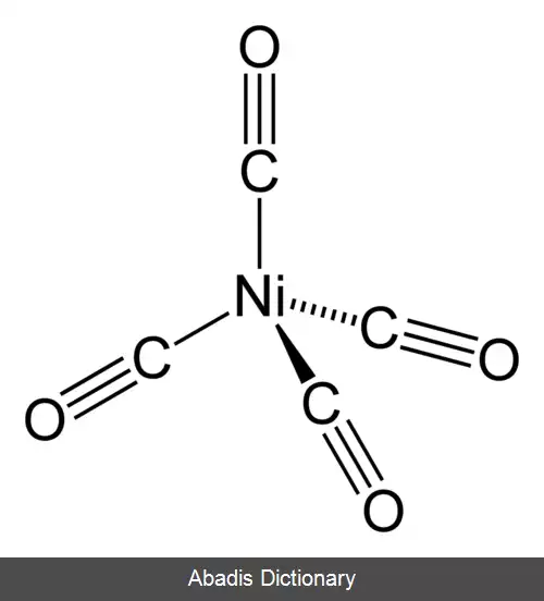 عکس نیکل تتراکربونیل