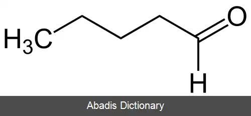 عکس پنتانال