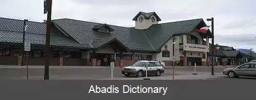 عکس فرودگاه منطقه ای شهرستان ایگل