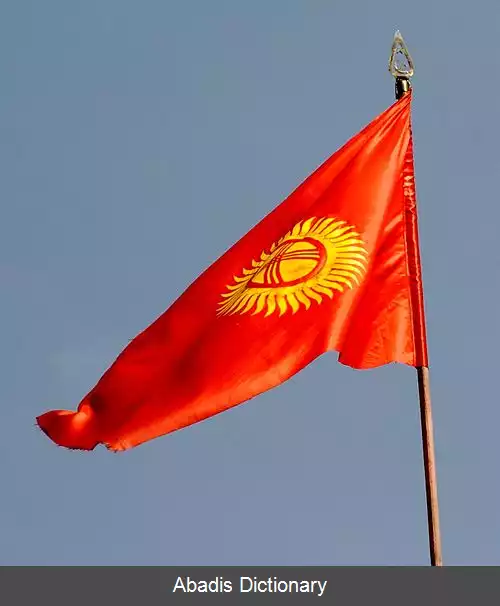 عکس سرود ملی قرقیزستان