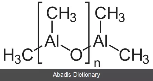 عکس متیل آلومینوگزان