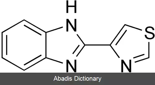 عکس تیابندازول