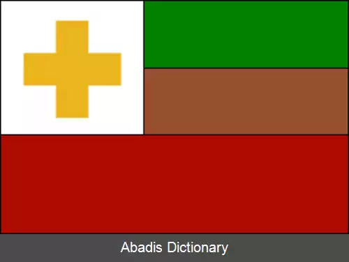 عکس دم ماکیدو کوستا