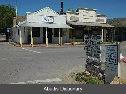 عکس کلراید آریزونا