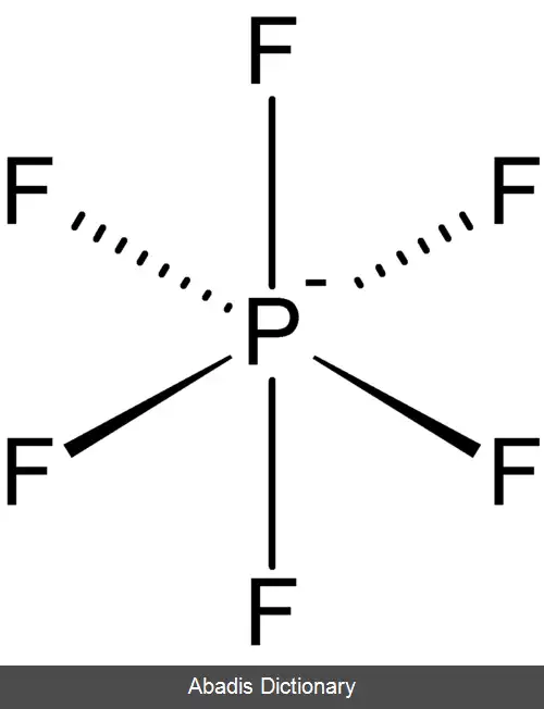 عکس هگزافلوئوروفسفات