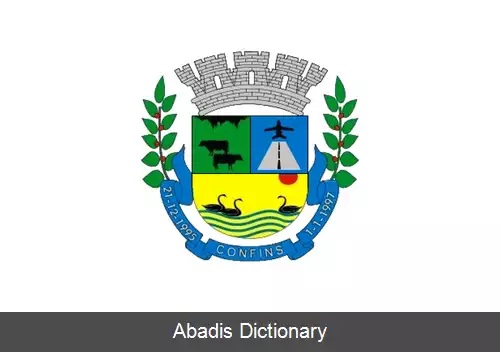 عکس کانفینز