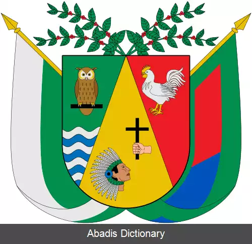 عکس ابخیکو