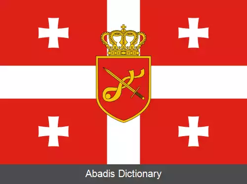 عکس پرچم گرجستان