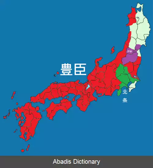 عکس فهرست دایمیوهای دوره سنگوکو