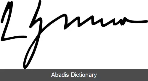 عکس فهرست رئیس جمهورهای اوکراین