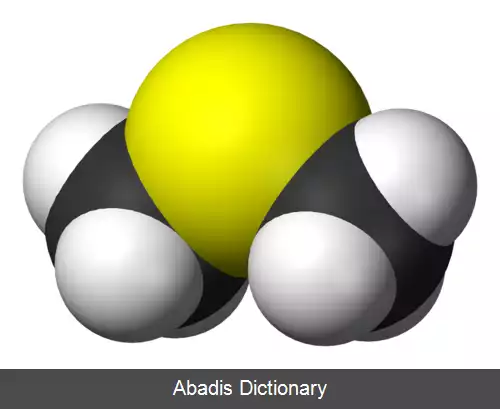 عکس دی متیل سولفید