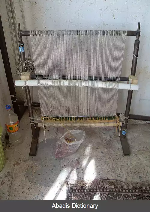 عکس ابزار و دار قالی بافی