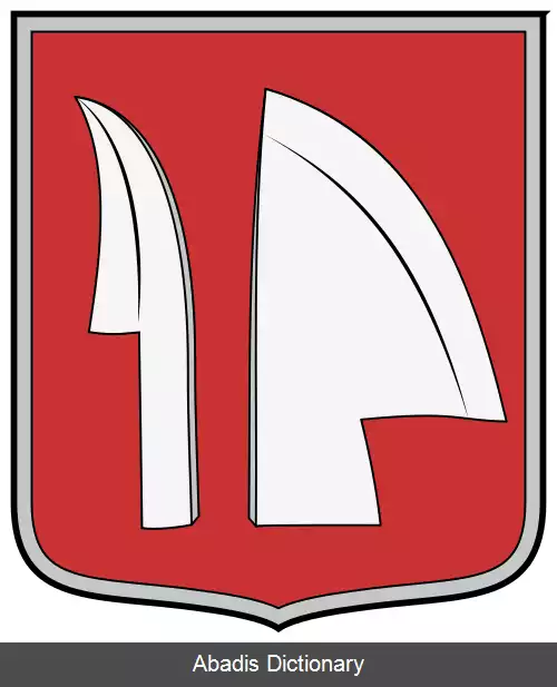 عکس دیرمی