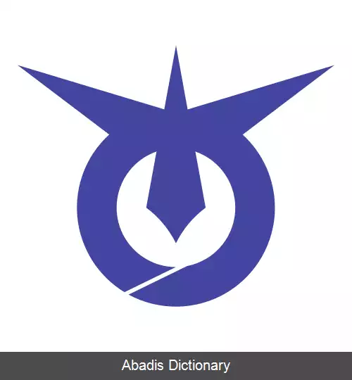 عکس آکی کوچی