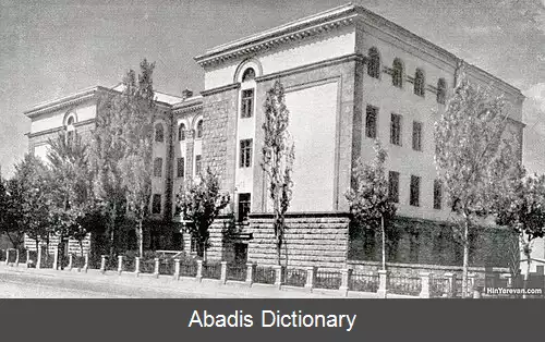 عکس خیابان تیگران بزرگ