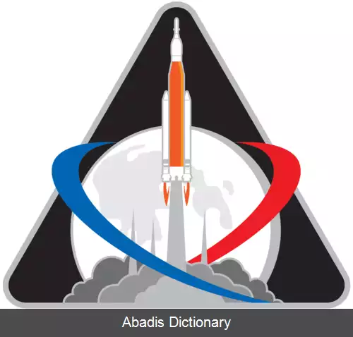 عکس آرتمیس ۱