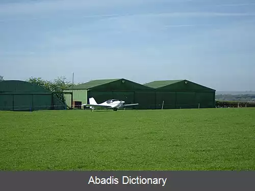 عکس فرودگاه صحرایی کوول استن