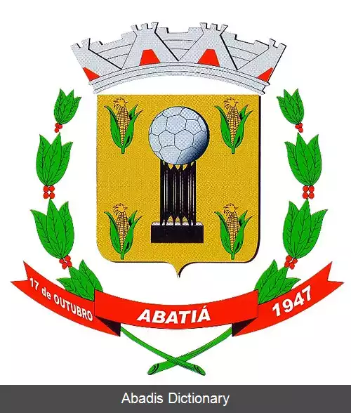 عکس آباتیا